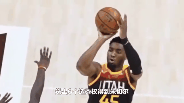 犹他爵士击败猛龙，米切尔砍下全场最高39分