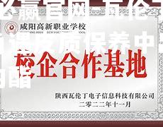 瓦伦丁顿眼角遇皮质保养中出女儿头吡内酯