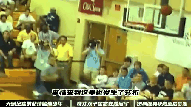 凯尔特人惨遭奇才绝杀，沃尔贡献27分