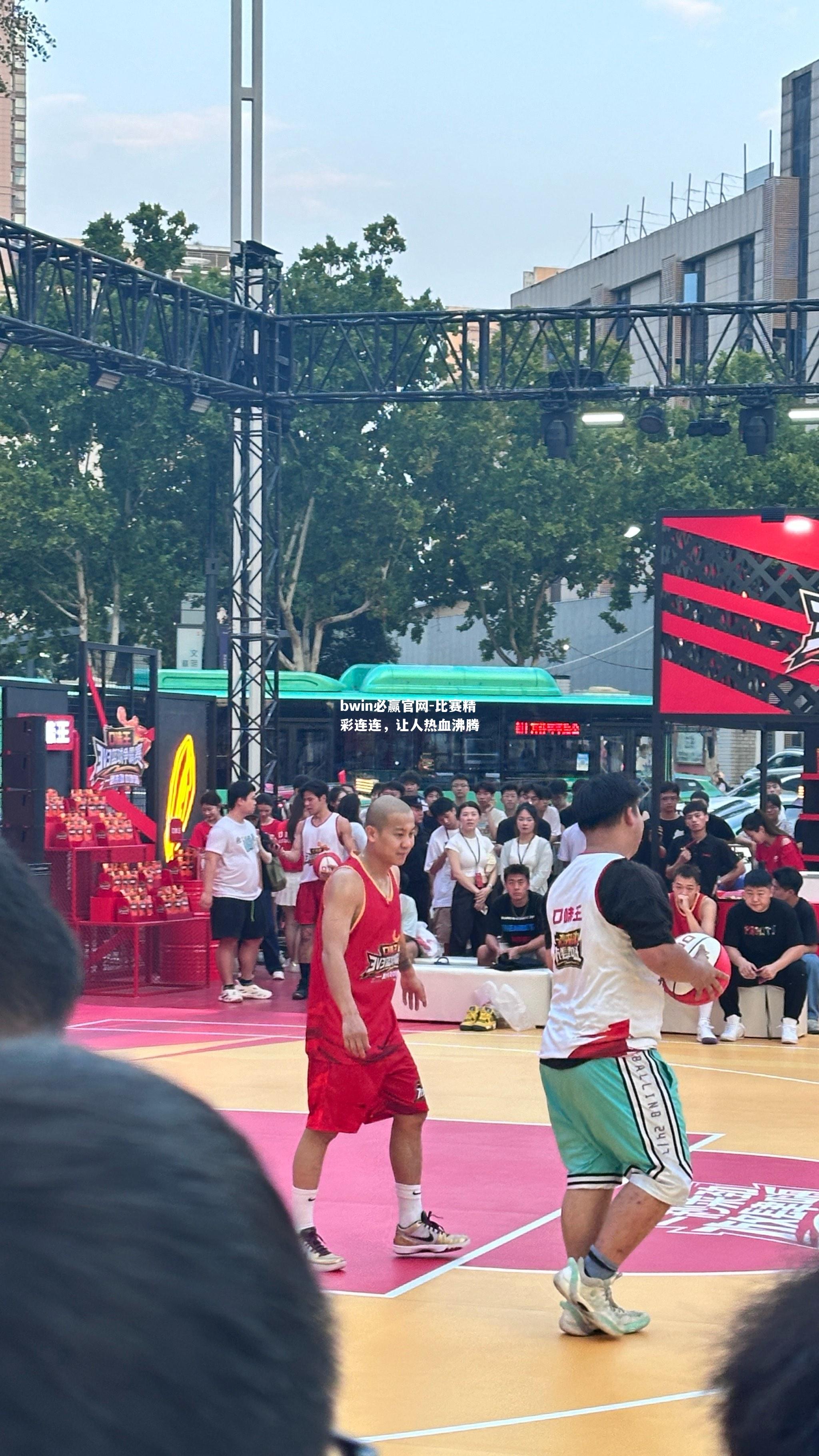 比赛精彩连连，让人热血沸腾