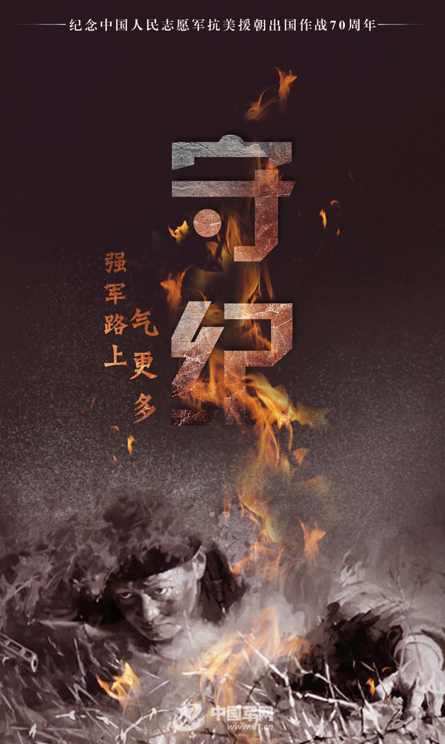 建业球员团结一心，赢得重要三分