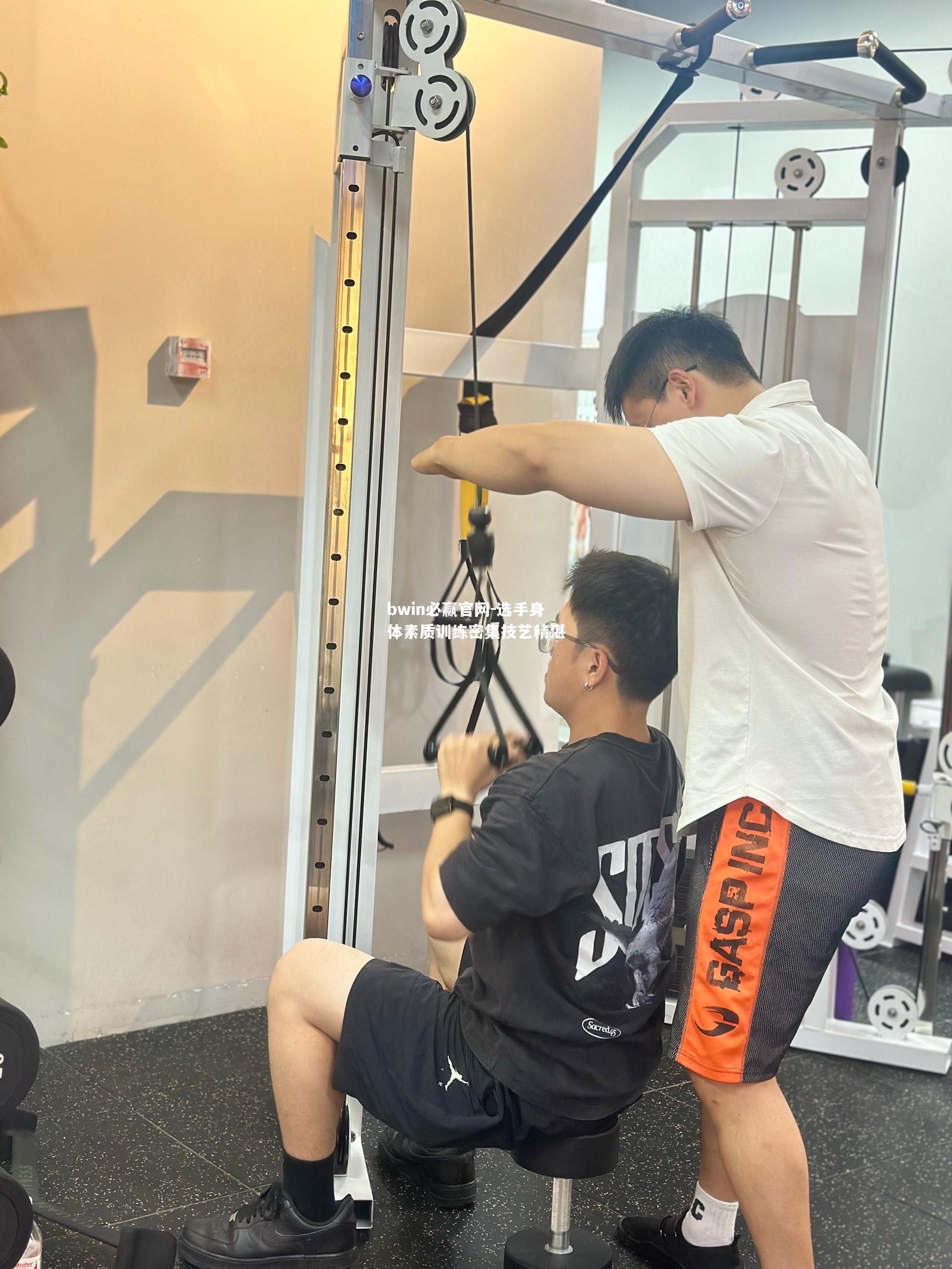 选手身体素质训练密集技艺精湛